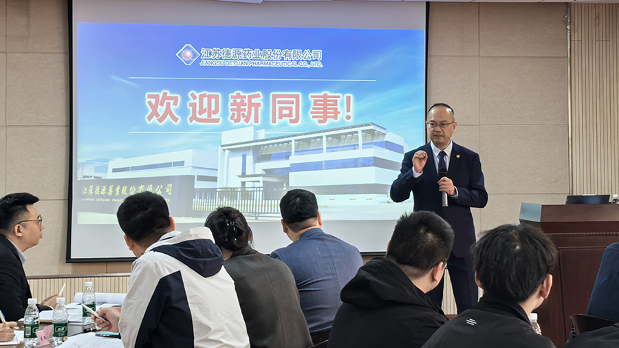 “蓄力起航 共筑未来” 2025 销售代表入职训练营圆满落幕