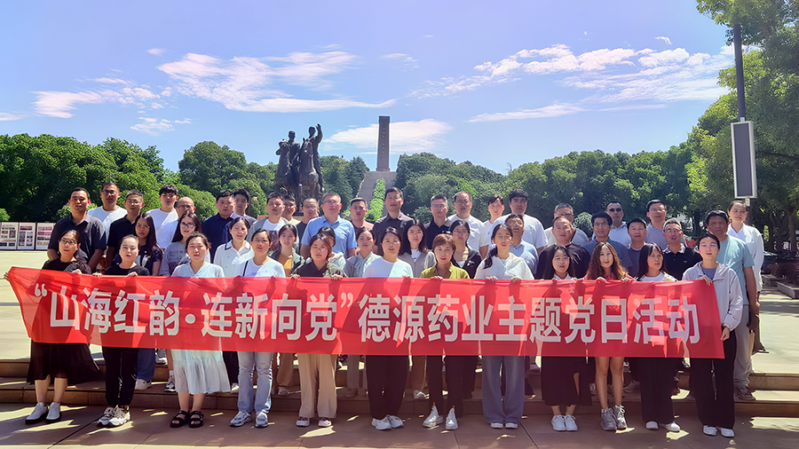 “山海红韵，连新向党”主题党日活动在镇江举行